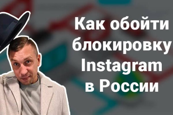 Ссылки в тор