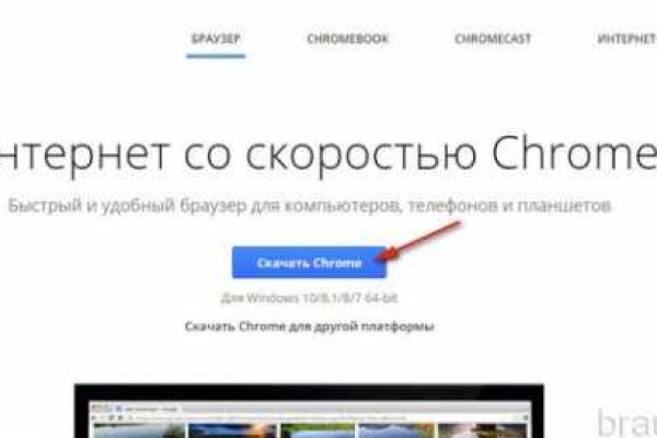Через какой браузер можно зайти на кракен
