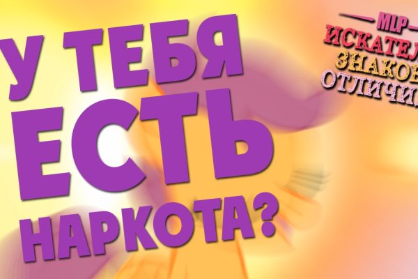 Kraken зеркало kr2web in
