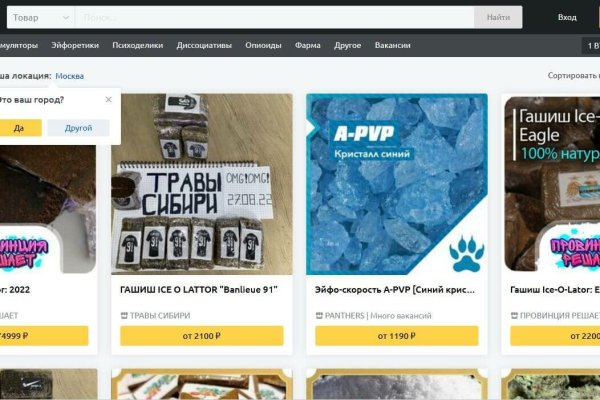 Купон кракен даркнет