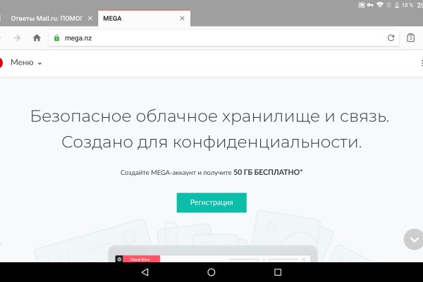 Кракен ат сайт