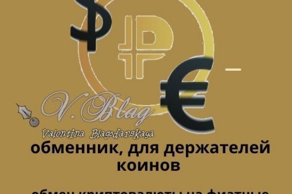 Кракен пользователь не найден что делать