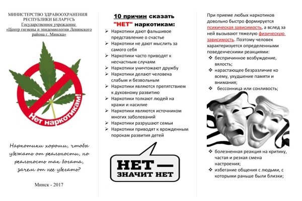 Ссылки тор браузер