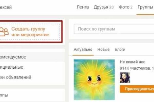 Сайт кракен не работает почему