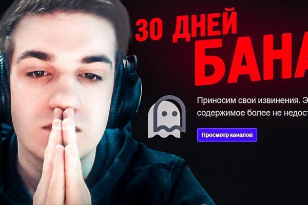 Как восстановить доступ к кракену