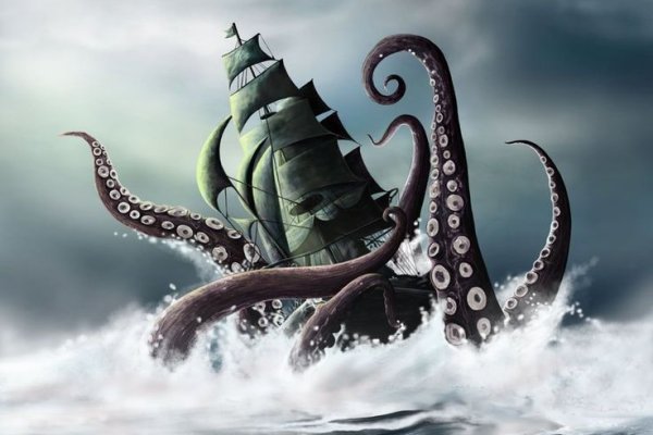 Kraken ссылка