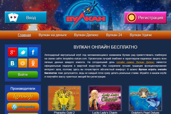 Kraken ссылка для тору