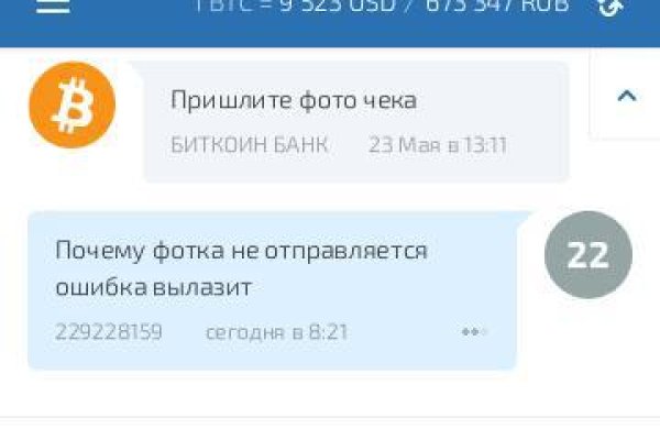 Кракен через браузер