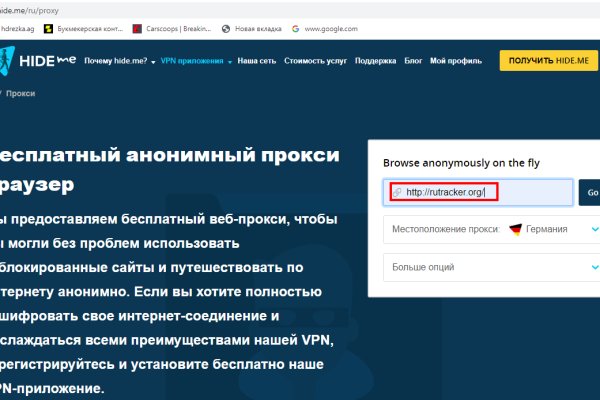 Сайт kraken зеркала