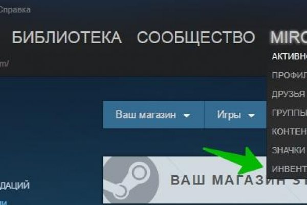 Восстановить аккаунт на кракене
