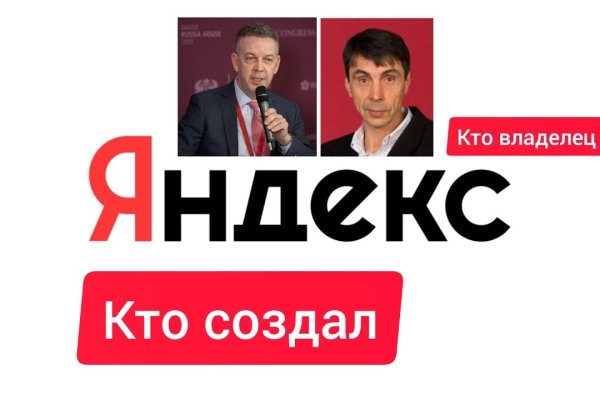 Пользователь не найден на кракене