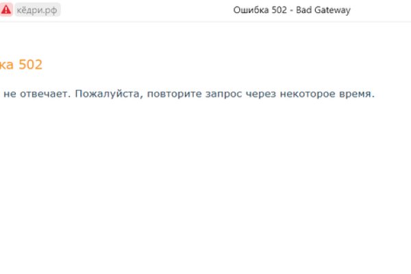 Кракен официальный сайт 2krnk