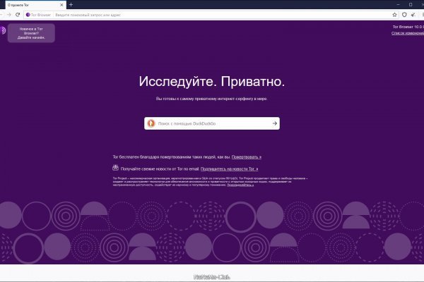 Кракен рынок сайт