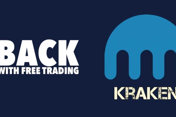 Kraken https