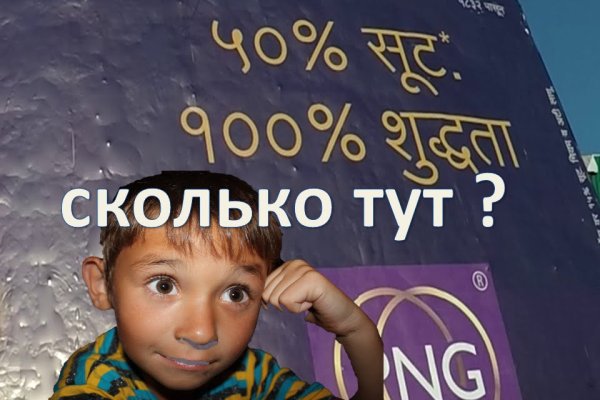 Кракен сайт вход официальный зеркало