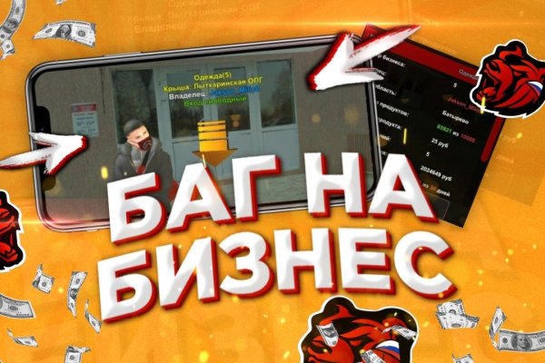 Кракен тор krakens13 at