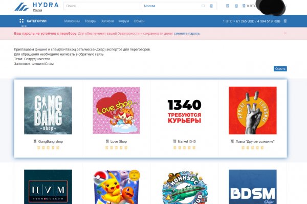 Кракен тор зеркало
