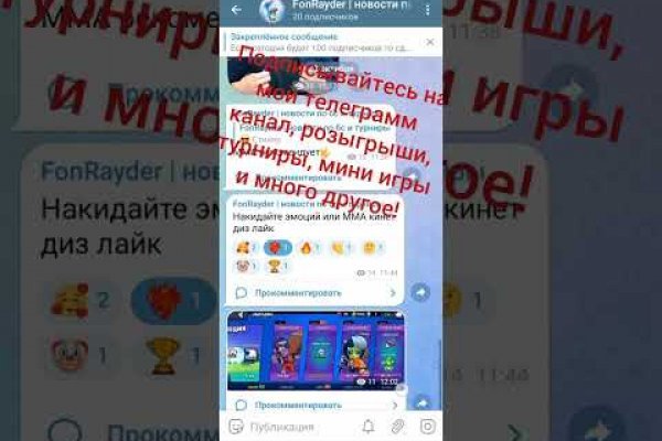 Кракен сайт что это