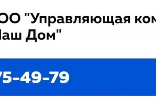 Пользователь не найден кракен даркнет