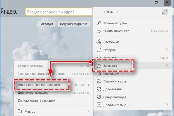 Кракен зарегистрироваться