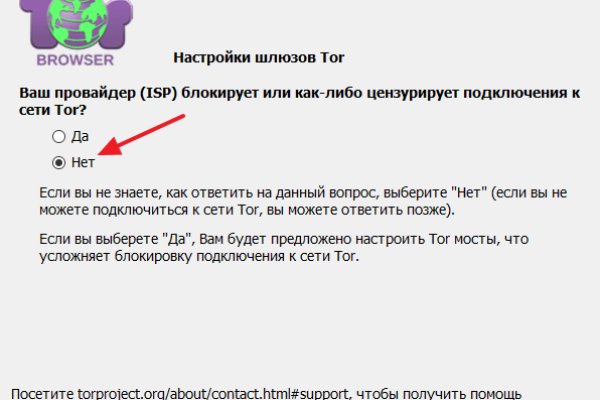Кракен тгк