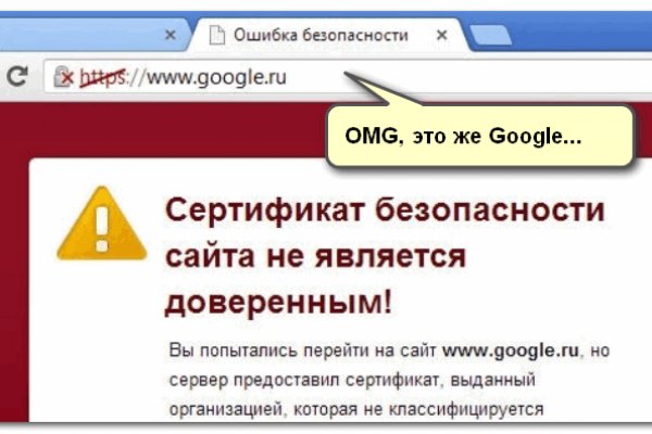 Вход на кракен зеркало