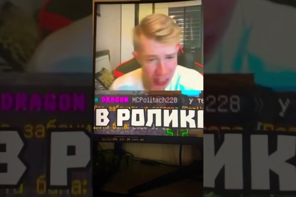 Кракен сайт закладок
