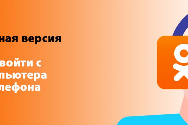 Действующая ссылка на кракен