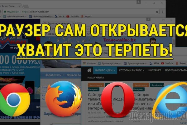 Кракен официальный