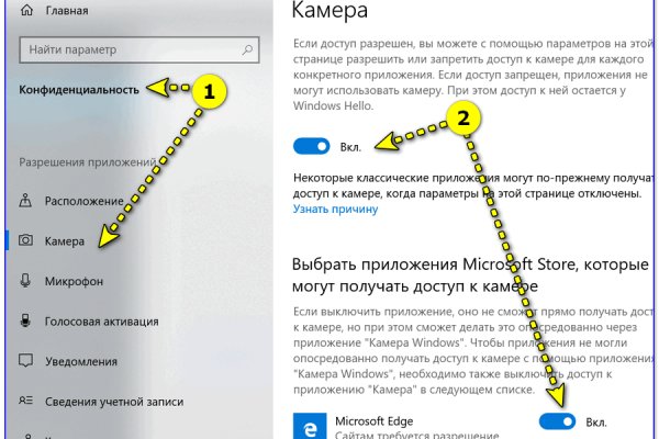 Не заходит на кракен