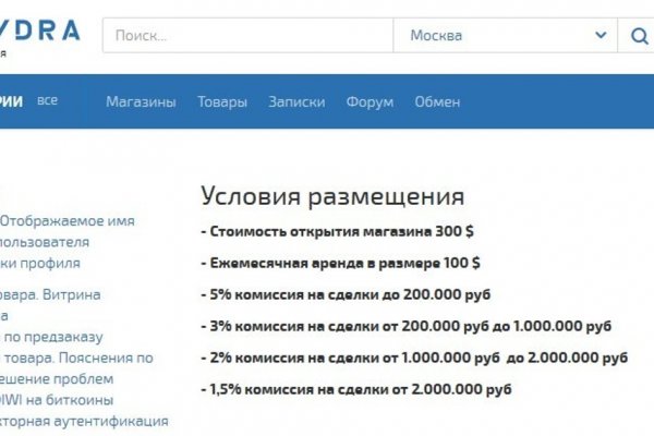 Кракен даркнет тор
