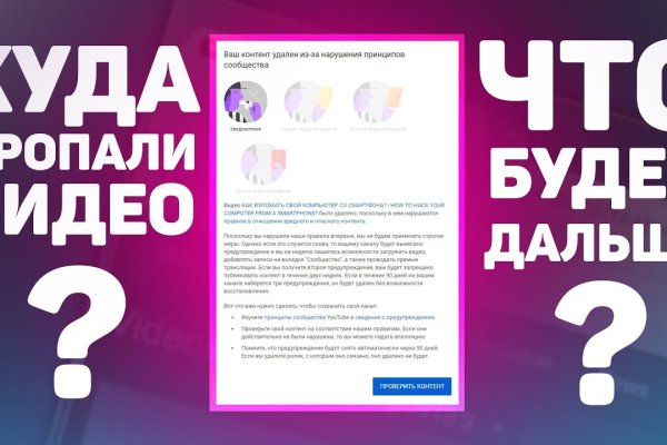 Кракен сайт kr2web in официальный ссылка