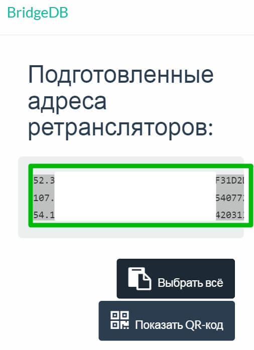 Зеркало кракен kr2web in