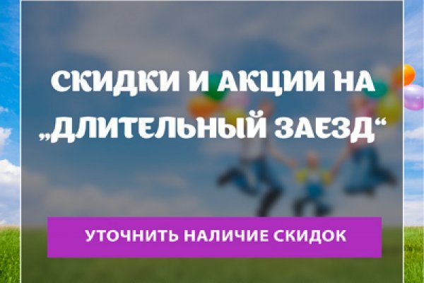 Что такое кракен сайт