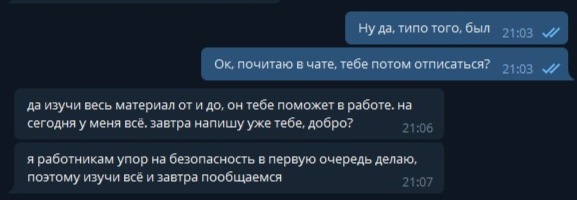 Кракен сс