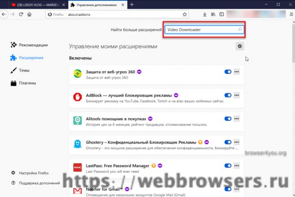 Как купить через кракен