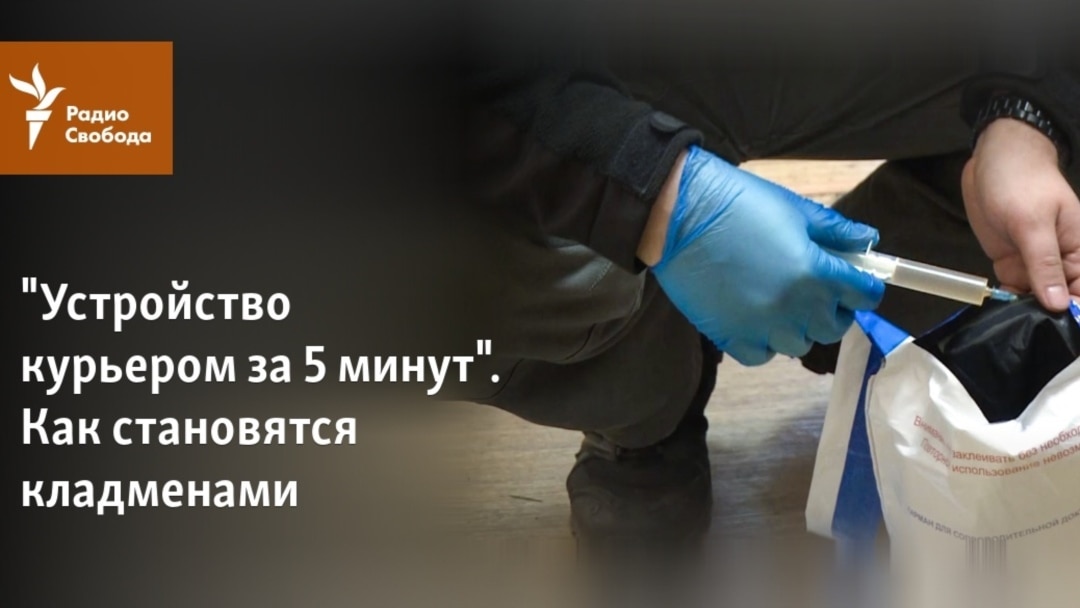 Как написать администрации даркнета кракен