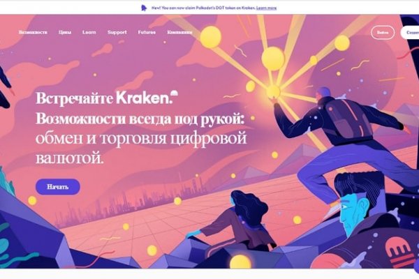 Кракен зеркало рабочее kr2web in