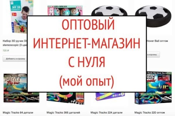 Kraken дарк магазин